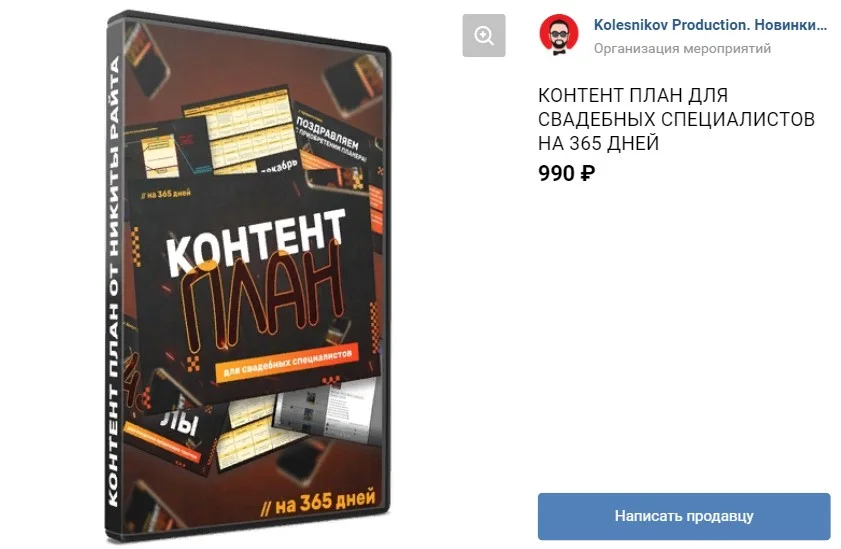 Изображение курса