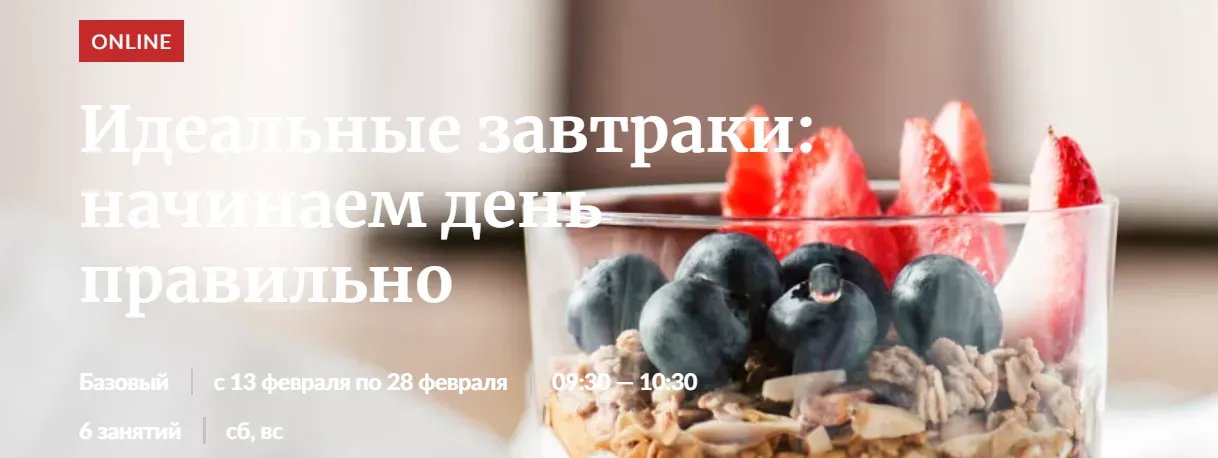 Изображение курса