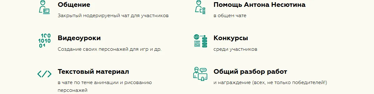Изображение курса