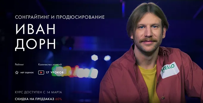 Изображение курса