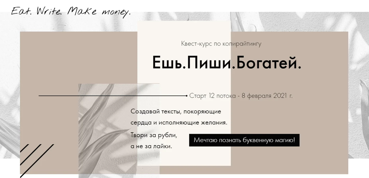 Изображение курса