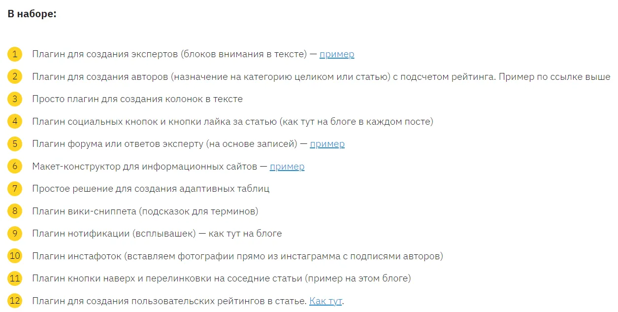 Изображение курса