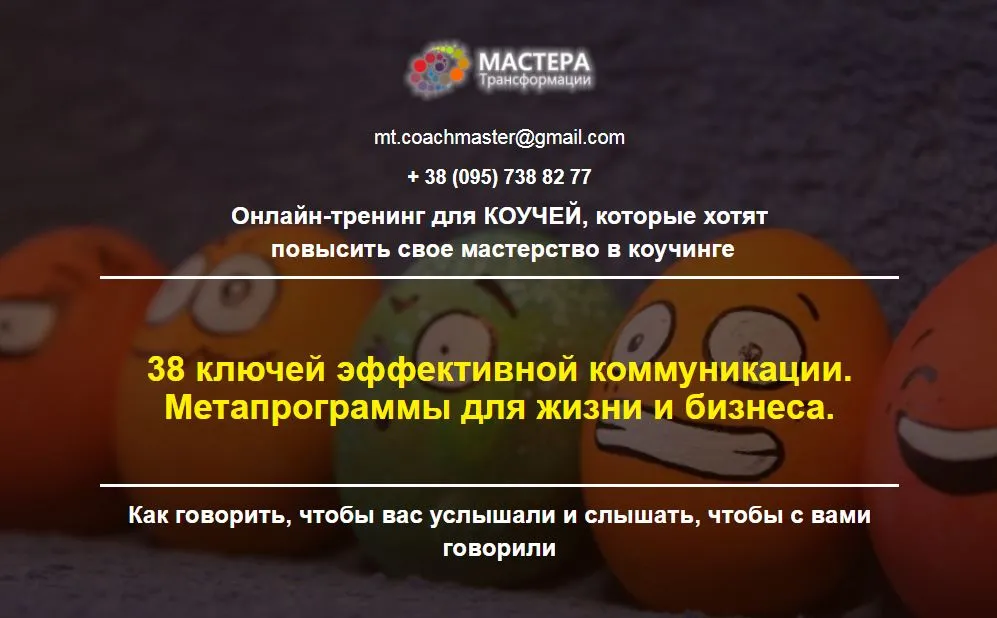 Изображение курса