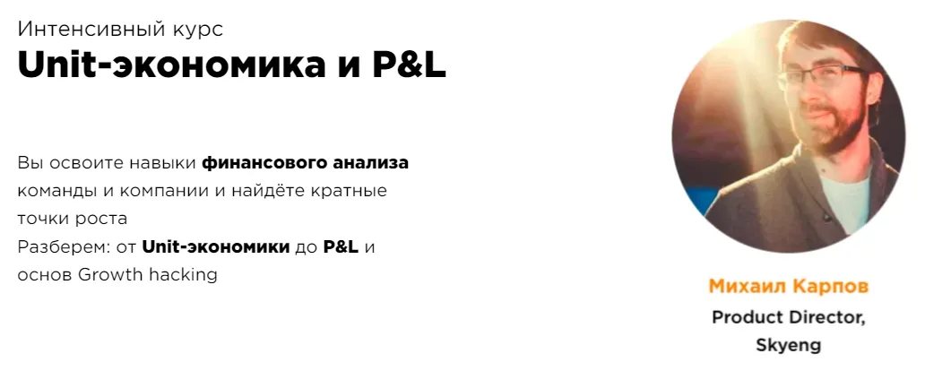 Изображение курса
