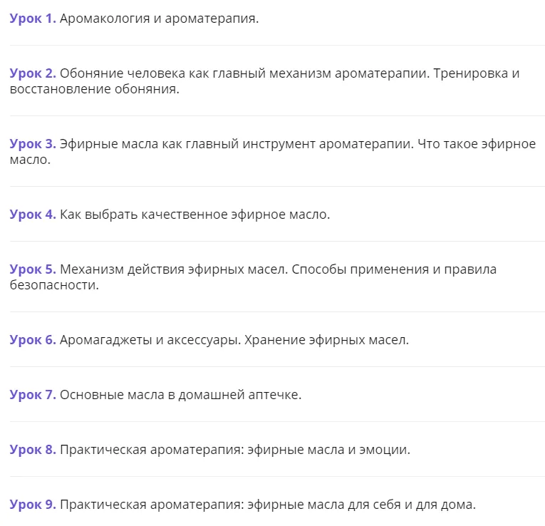 Изображение курса