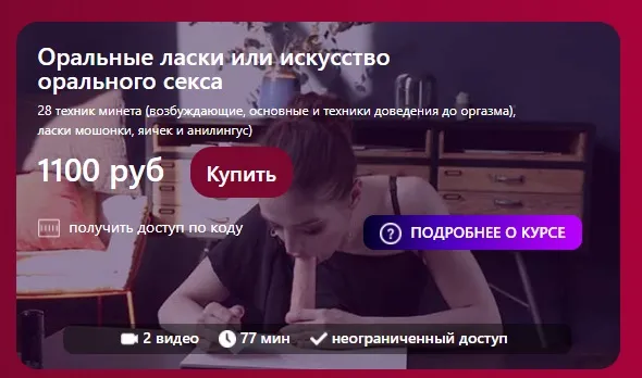 Изображение курса