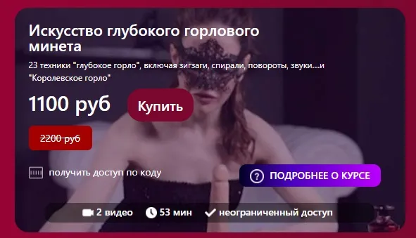 Изображение курса