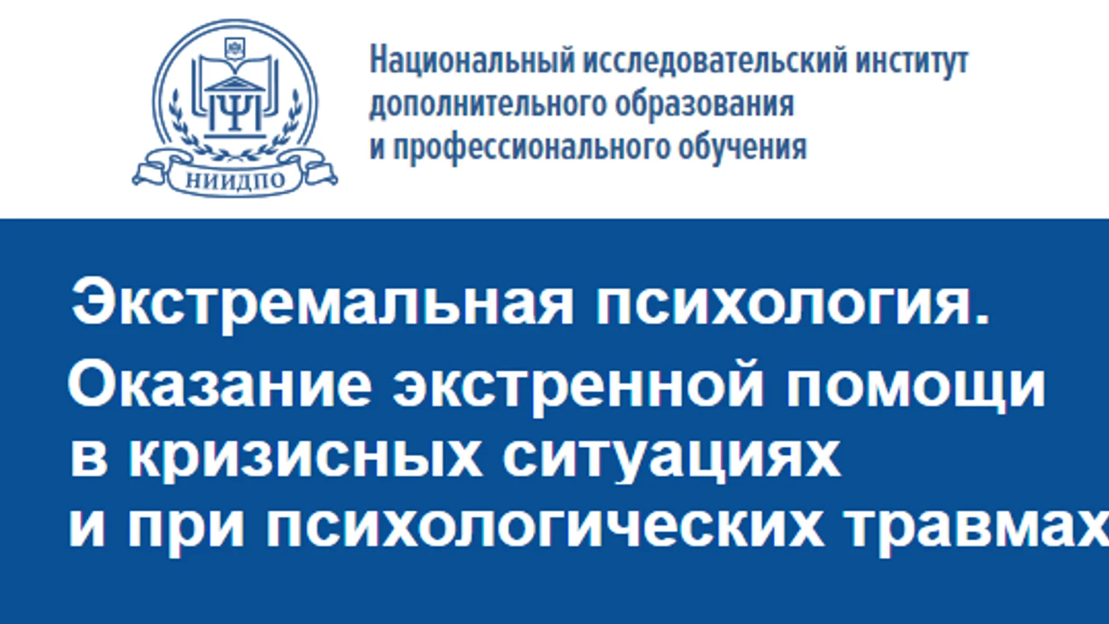 Изображение курса