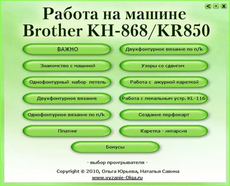Изображение курса