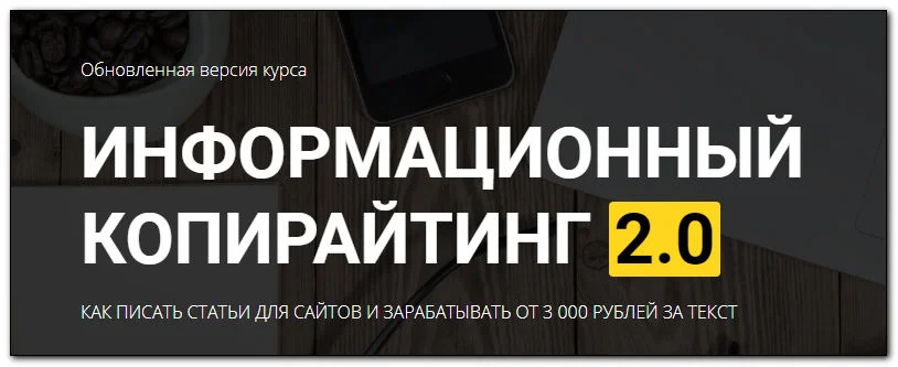 Изображение курса