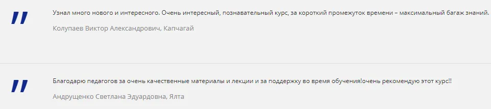 Изображение курса