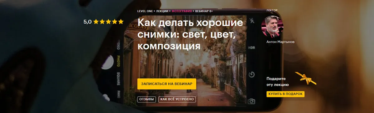 Изображение курса