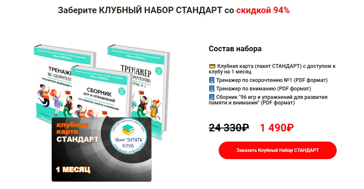 Изображение курса