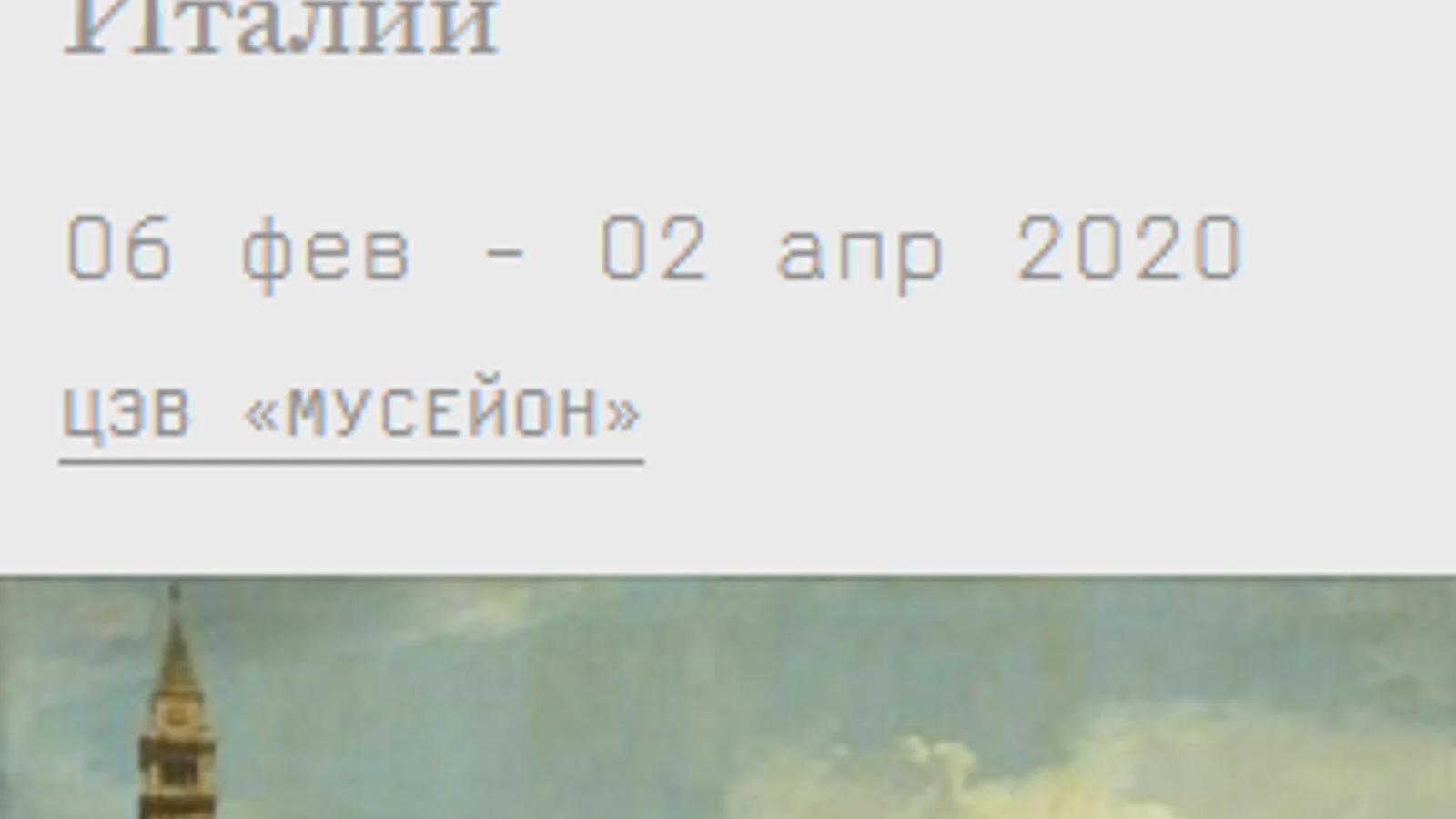 Изображение курса