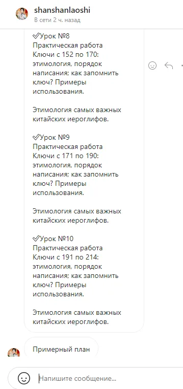Изображение курса