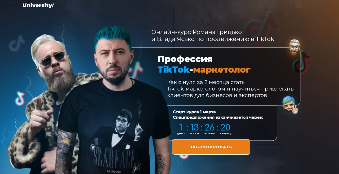 Изображение курса