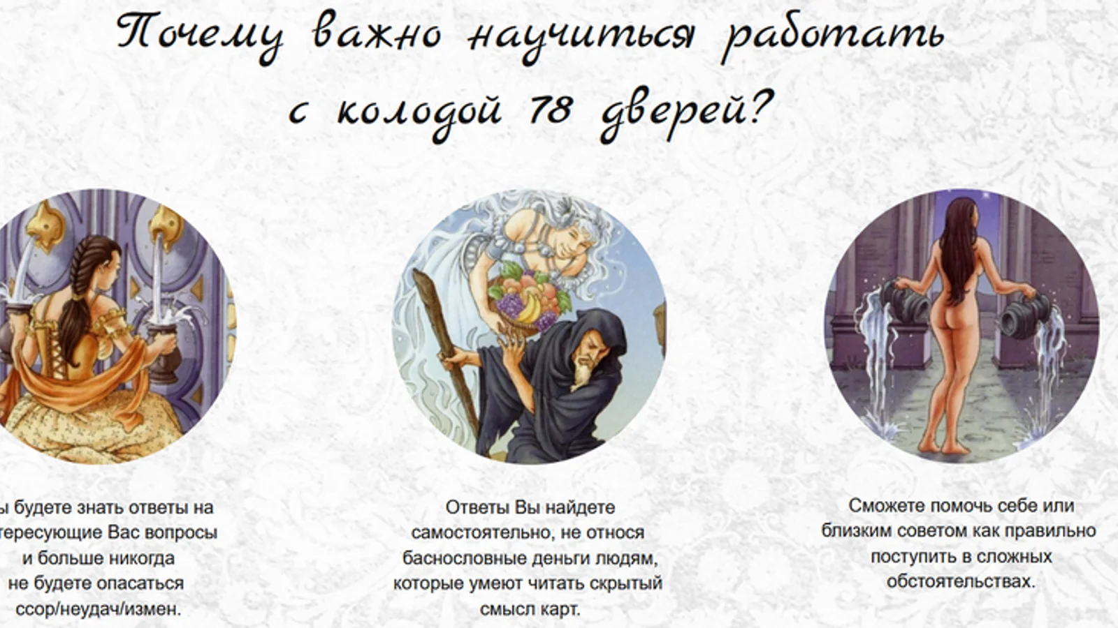 Изображение курса