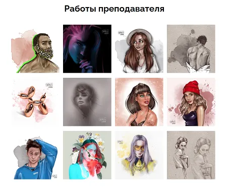 Изображение курса