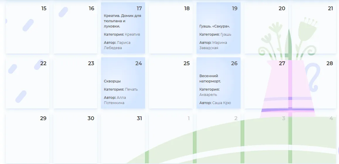 Изображение курса