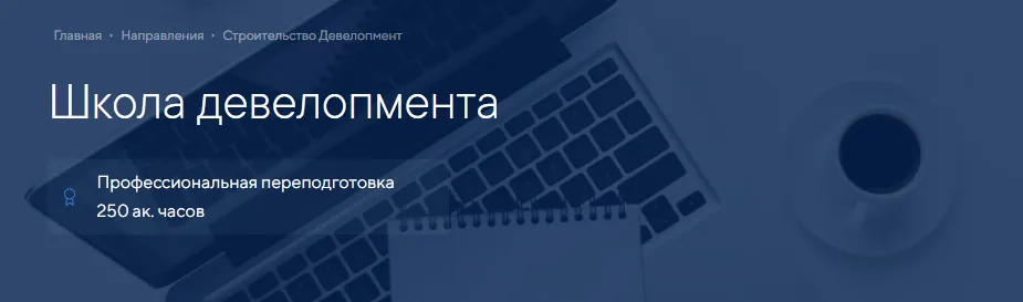 Изображение курса