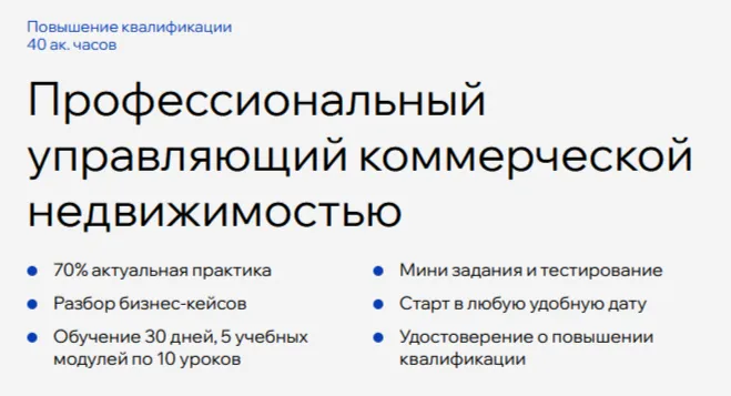 Изображение курса