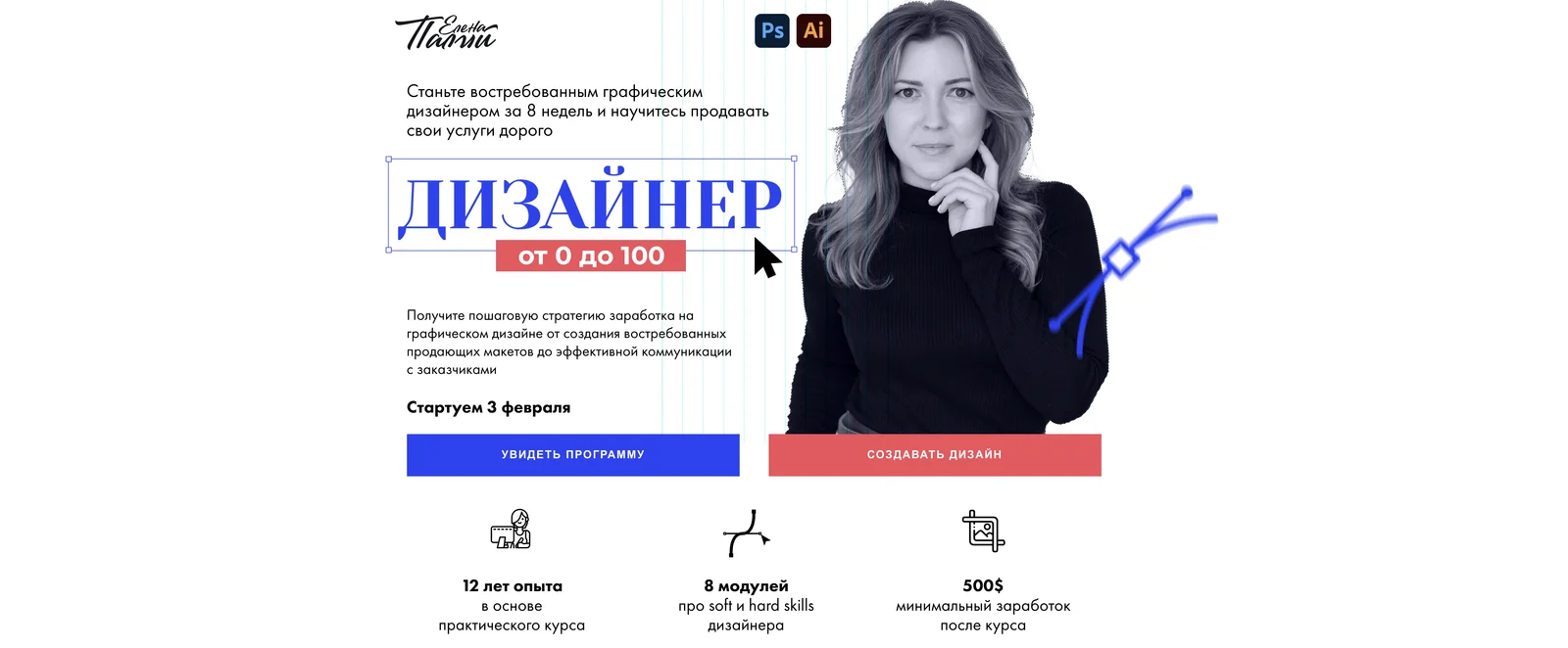 Изображение курса