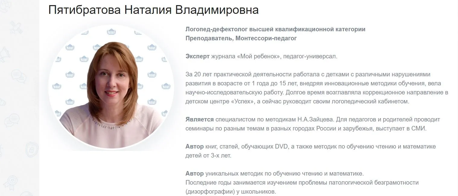 Изображение курса