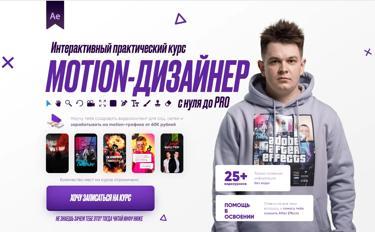 Изображение курса