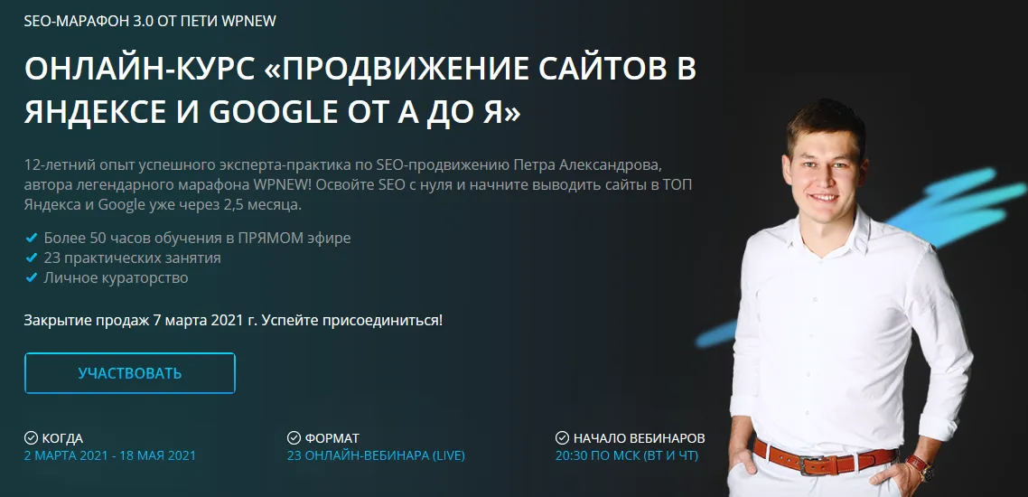 Изображение курса