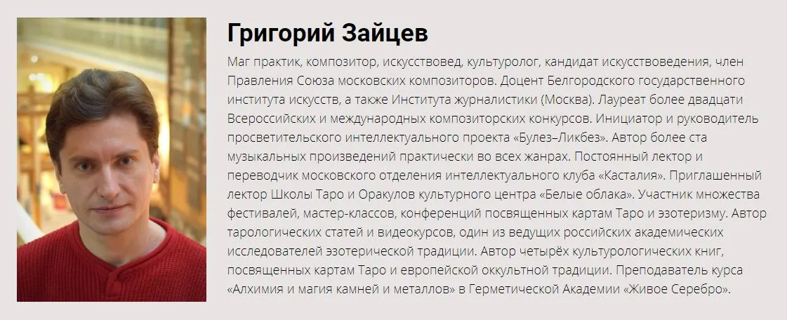 Изображение курса