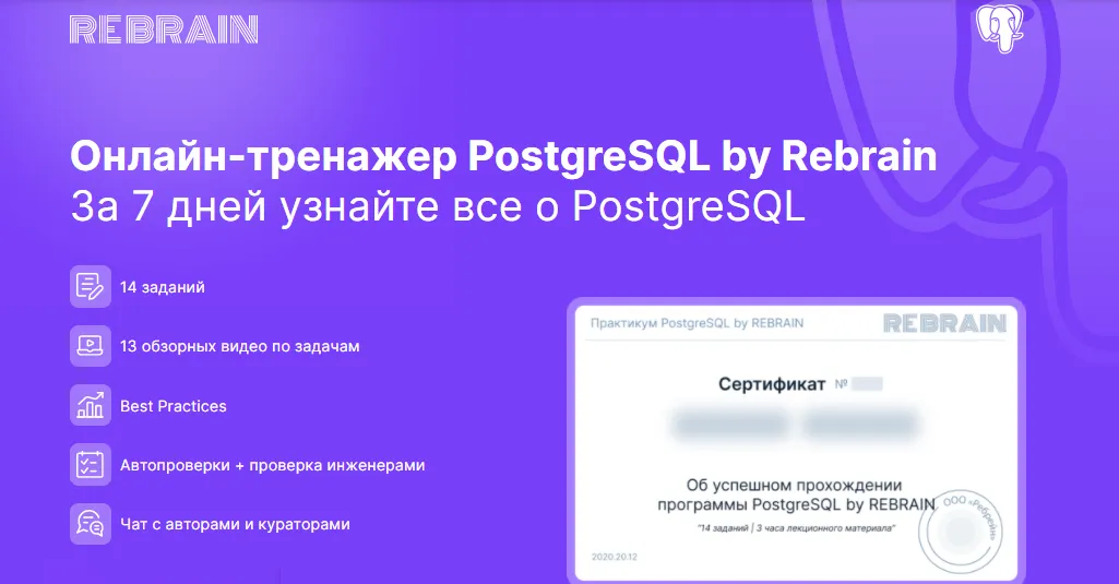 Изображение курса