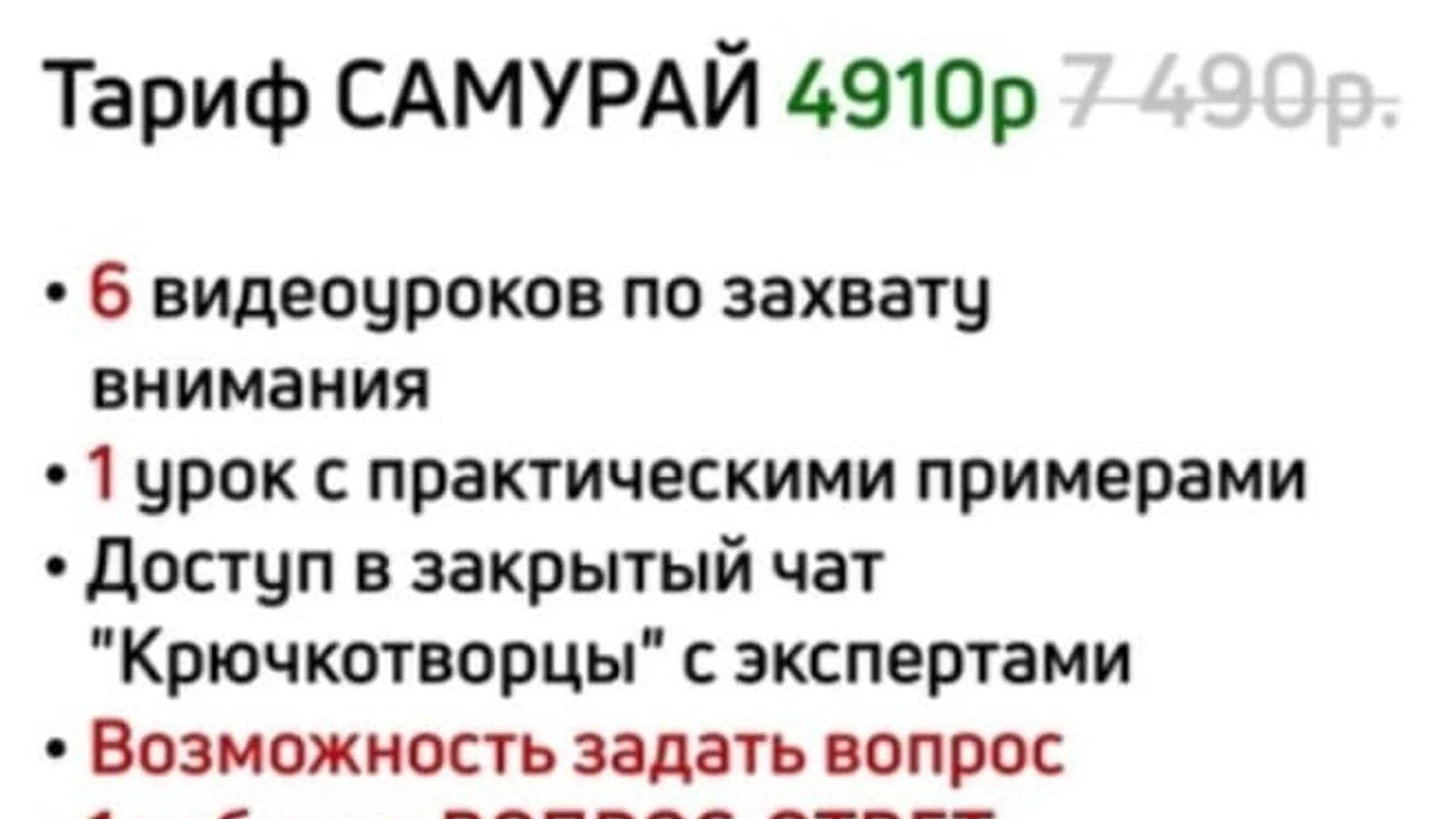 Изображение курса