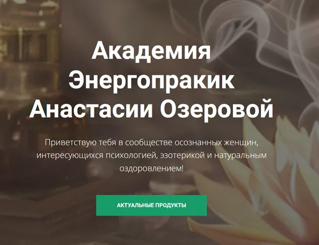 Изображение курса