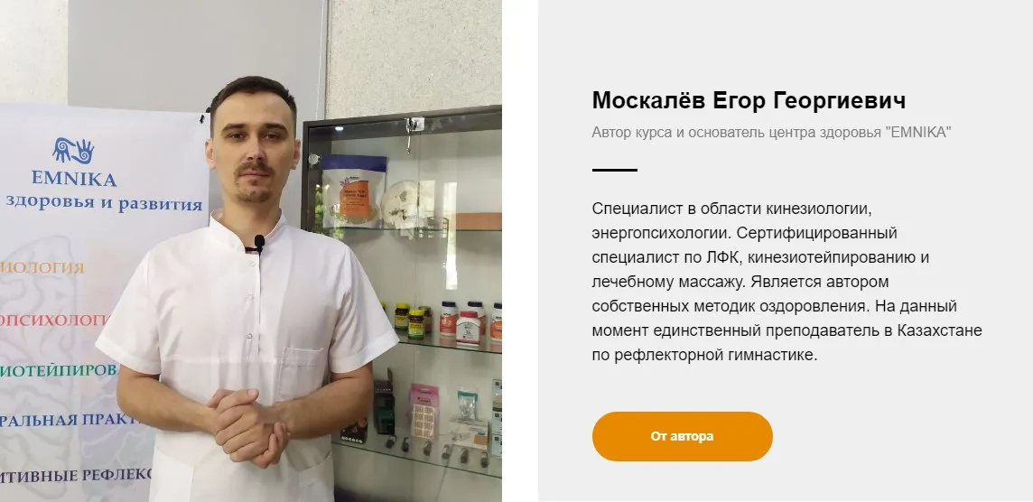 Изображение курса