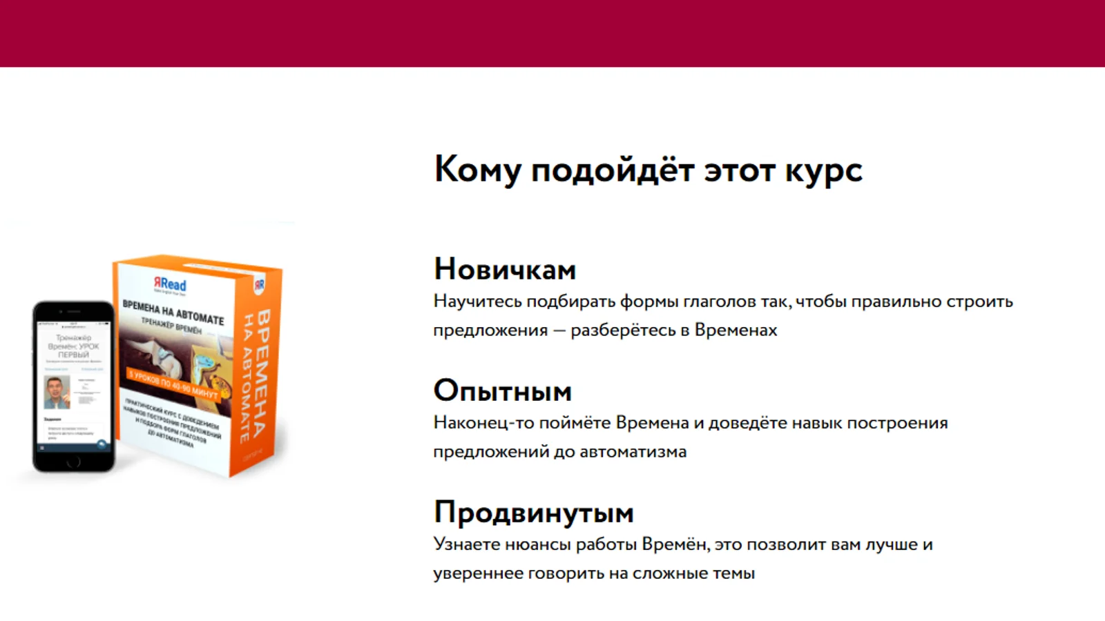 Изображение курса