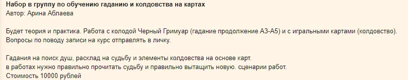 Изображение курса