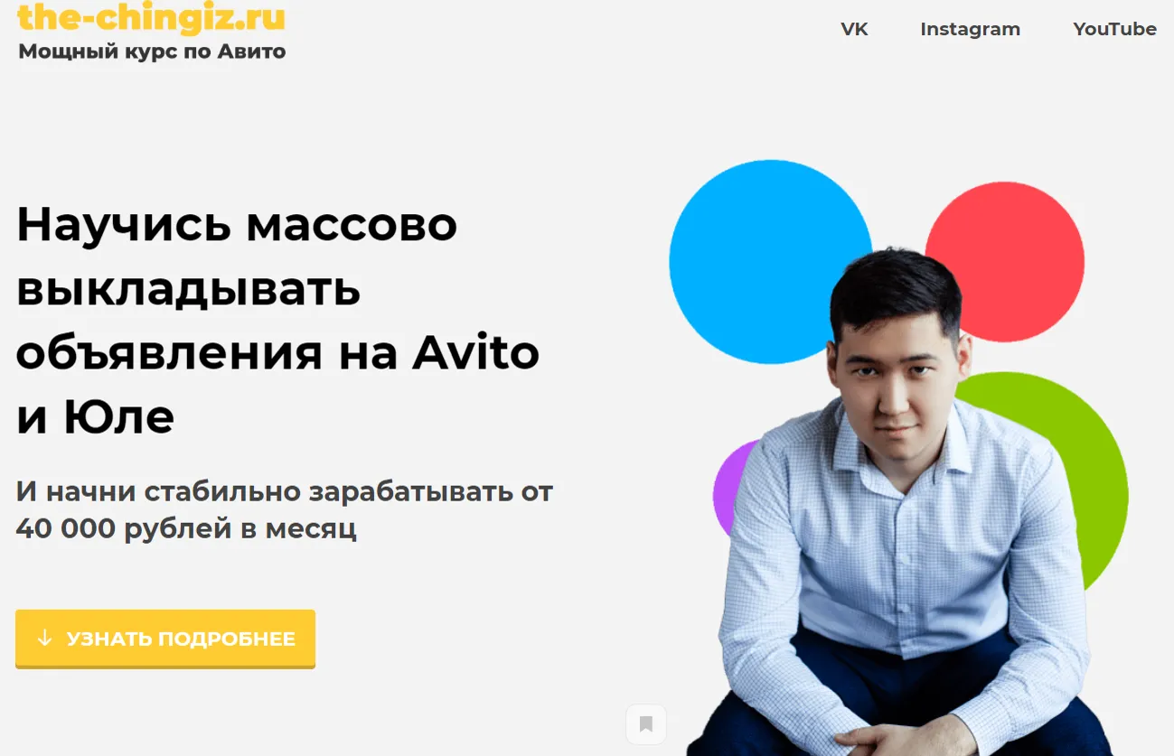 Изображение курса
