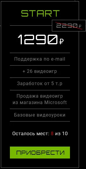 Изображение курса