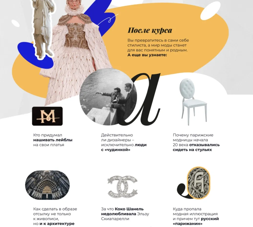 Изображение курса