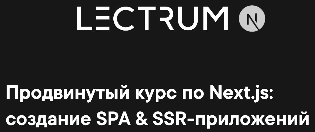 Изображение курса