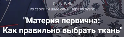 Изображение курса