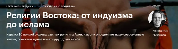 Изображение курса