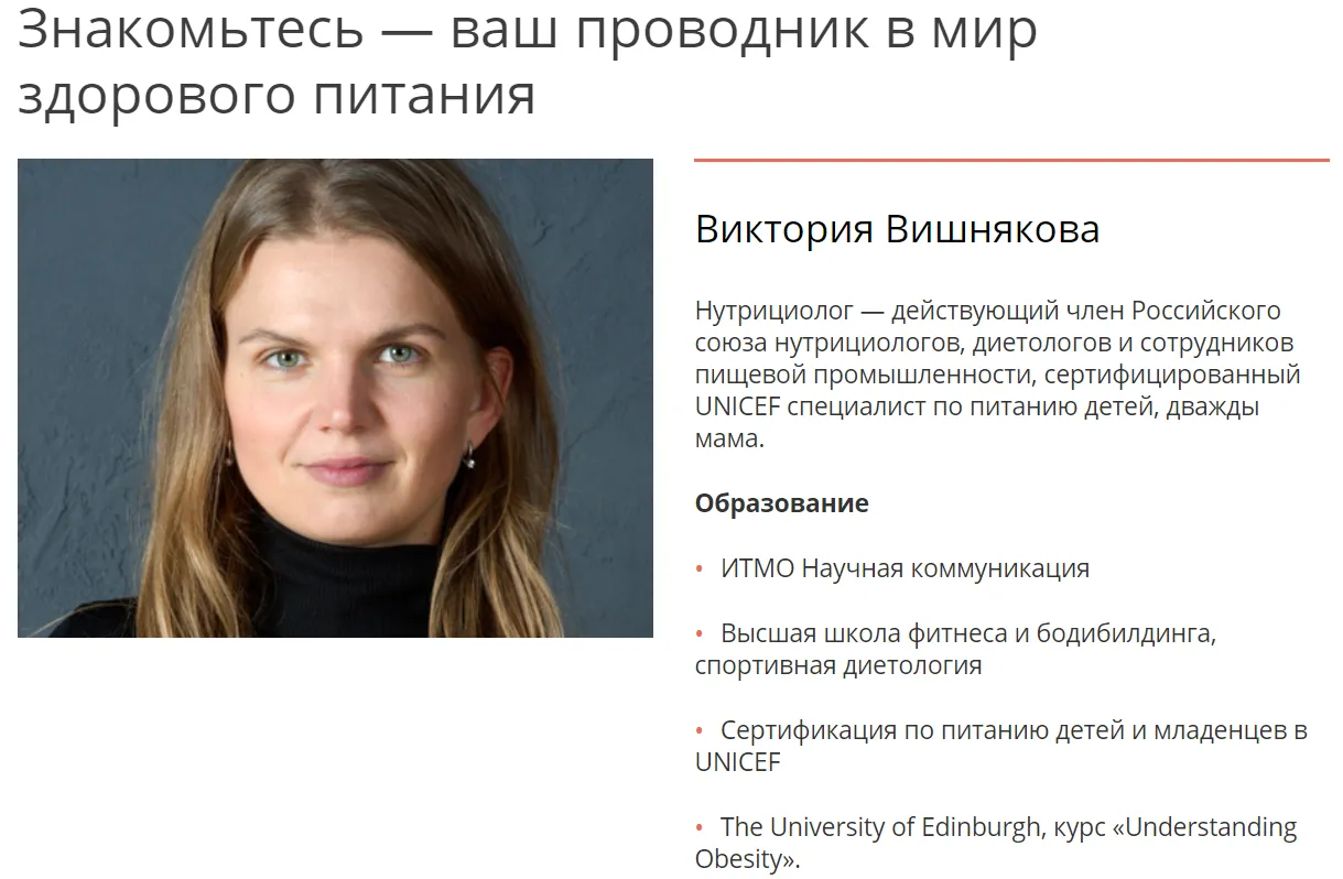 Изображение курса