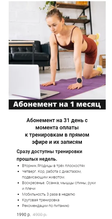 Изображение курса