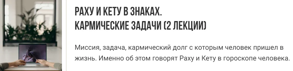 Изображение курса