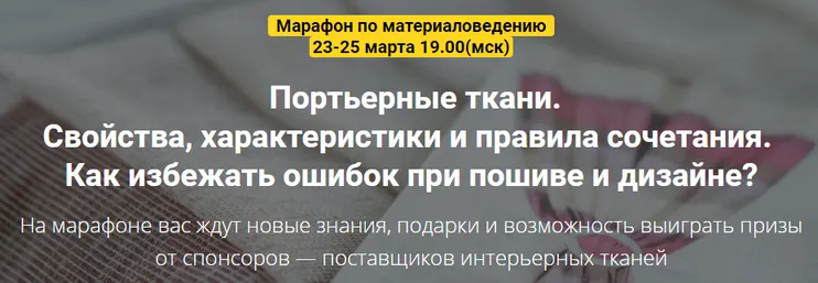 Изображение курса