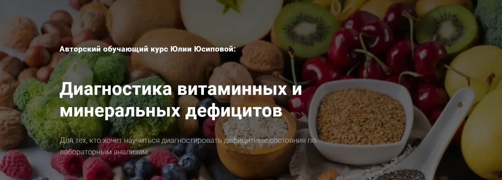 Изображение курса