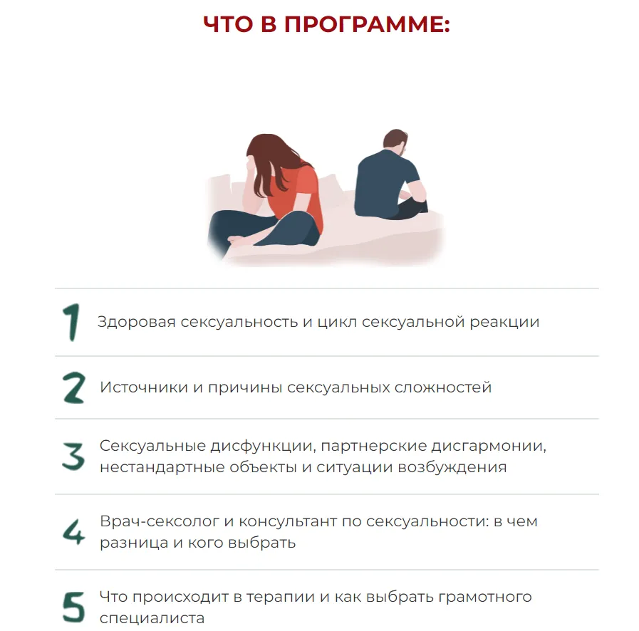 Изображение курса