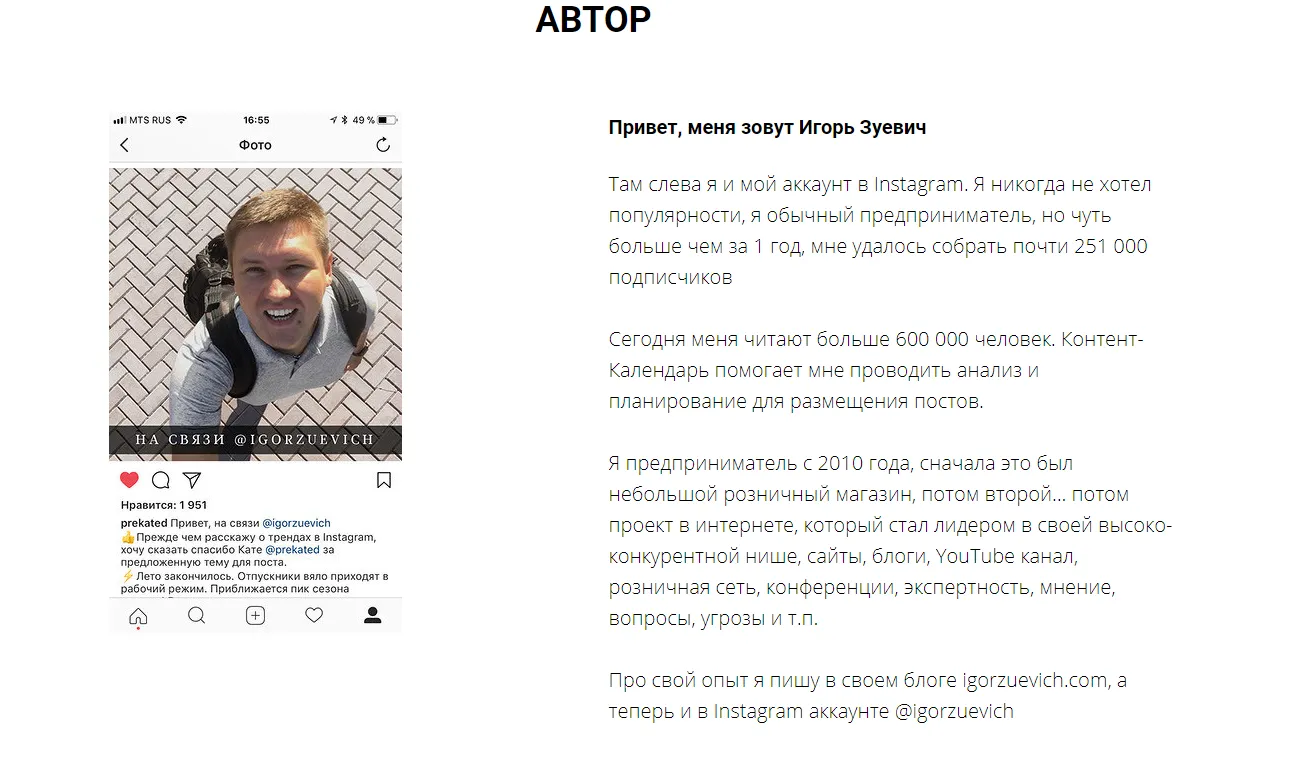 Изображение курса