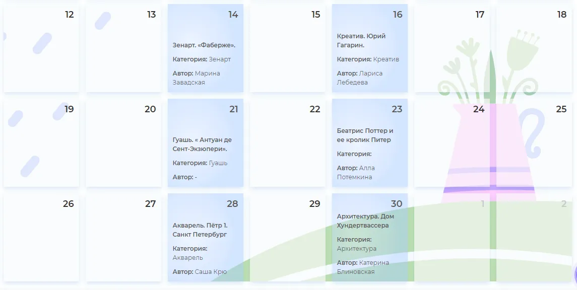 Изображение курса